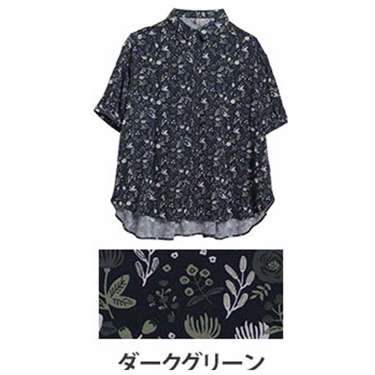 ダークグリーン(タグDグリーン) | スラっと楽ちん ひんやり リラックス | A Happy Marilyn