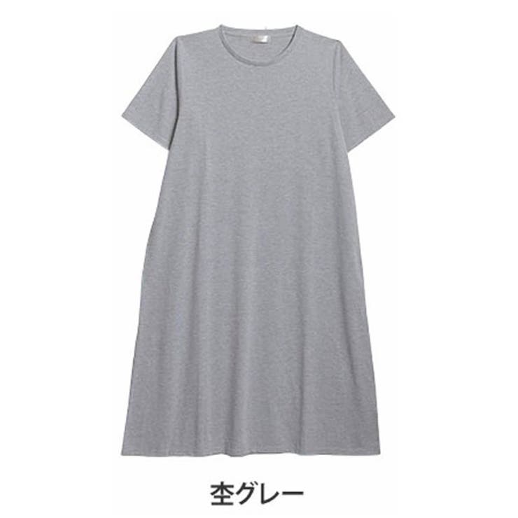 杢グレー | 汗ジミ防止 Aライン ワンピース | A Happy Marilyn