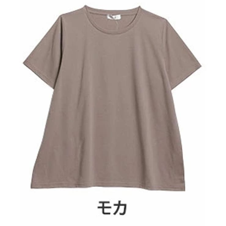 モカ | 汗ジミ防止 ベーシック Tシャツ | A Happy Marilyn