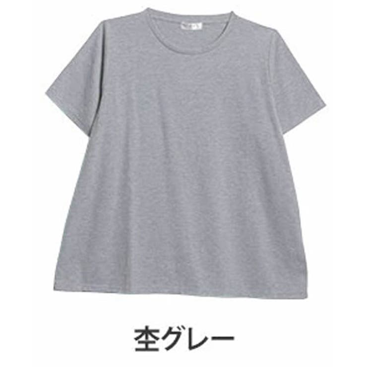 杢グレー | 汗ジミ防止 ベーシック Tシャツ | A Happy Marilyn