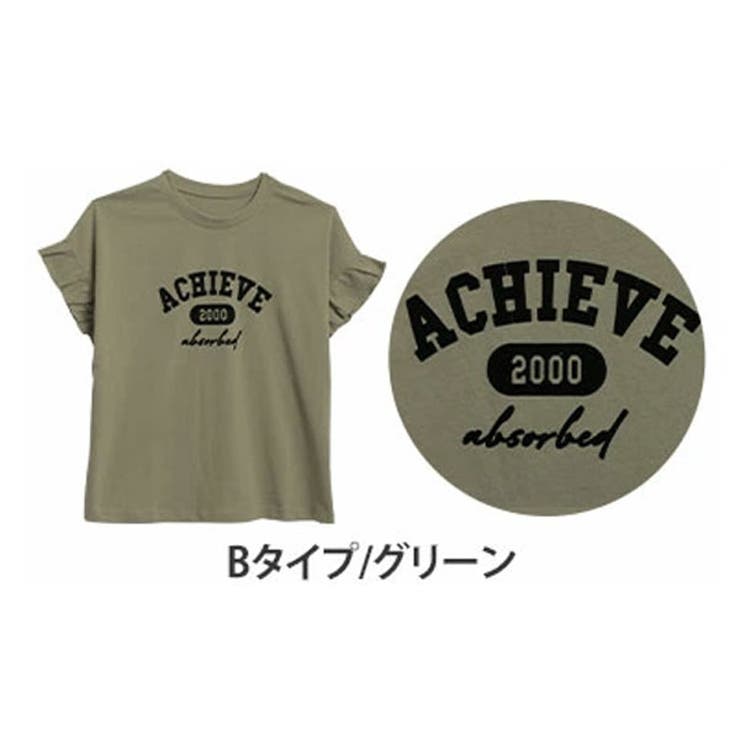 Bタイプ/グリーン | 袖フリル フレンチスリーブ 綿100 | A Happy Marilyn