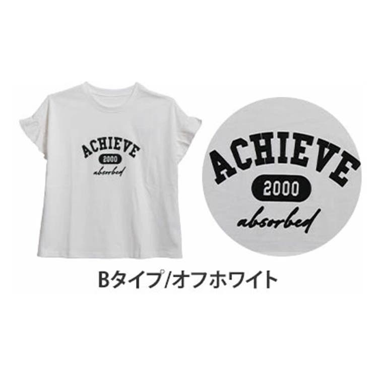 Bタイプ/オフホワイト | 袖フリル フレンチスリーブ 綿100 | A Happy Marilyn