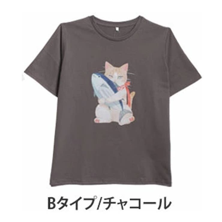 Bタイプ/チャコール | オノマイ のびのび猫 魚つかみ猫 | A Happy Marilyn
