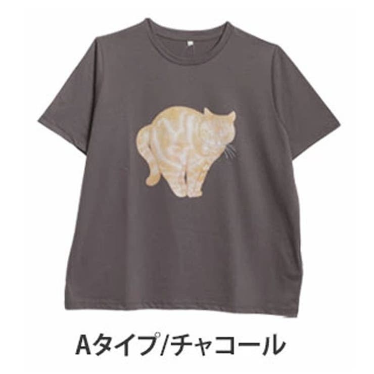 Aタイプ/チャコール | オノマイ のびのび猫 魚つかみ猫 | A Happy Marilyn
