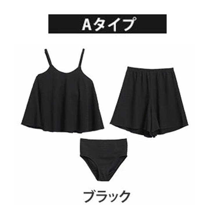 Aタイプ/ブラック(タグ黒) | 大きいサイズ 3デザインから選べる 水着set | A Happy Marilyn