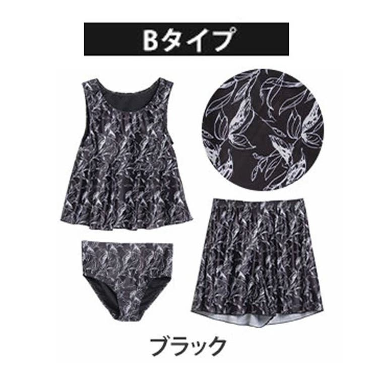 Bタイプ/ブラック(タグ黒) | 大きいサイズ 3デザインから選べる 水着set | A Happy Marilyn