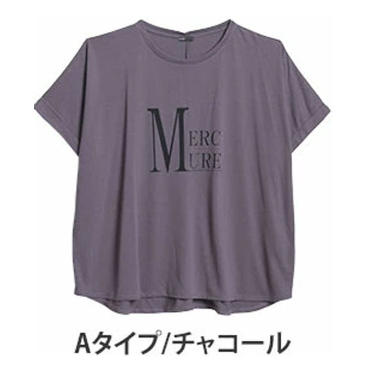 Aタイプ/チャコール | さらりとひんやりなめらか 選べるプリント ドルマンシルエットTシャツ | A Happy Marilyn