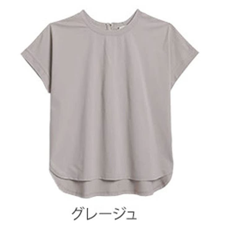 グレージュ | ドライタッチ Tシャツ 大きいサイズ | A Happy Marilyn