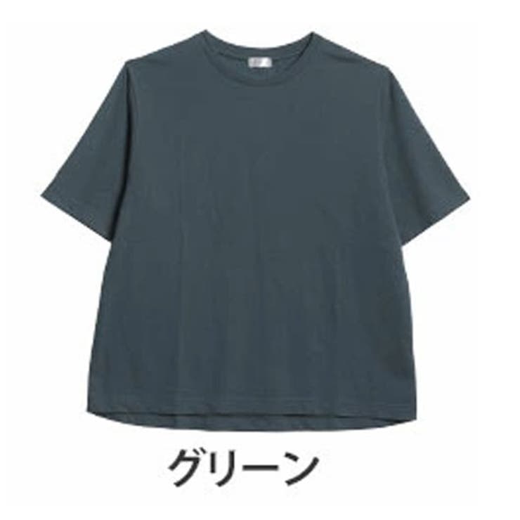 グリーン(タグ緑) | さよなら猛暑 涼しさを着る 5分袖コンフォートメッシュゆるTシャツ | A Happy Marilyn