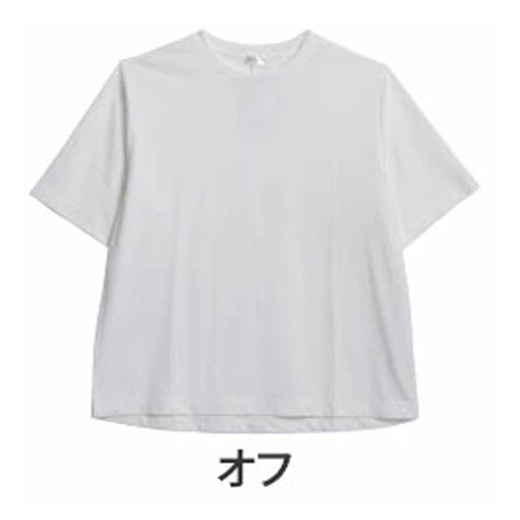 オフ | さよなら猛暑 涼しさを着る 5分袖コンフォートメッシュゆるTシャツ | A Happy Marilyn