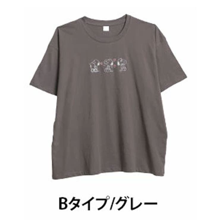 Bタイプ/グレー | スヌーピー ジョークールから選べる ロゴTシャツ | A Happy Marilyn