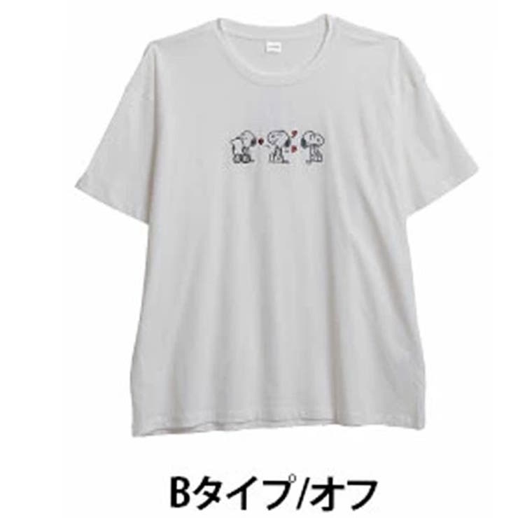 Bタイプ/オフ | スヌーピー ジョークールから選べる ロゴTシャツ | A Happy Marilyn