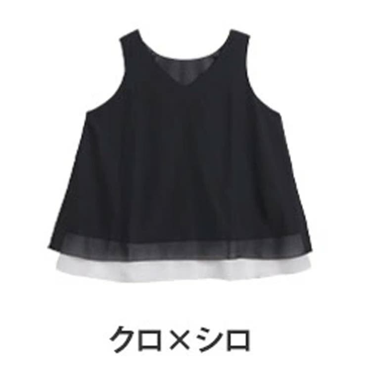クロ×シロ | 無地と柄から選べる Aライン シフォン | A Happy Marilyn
