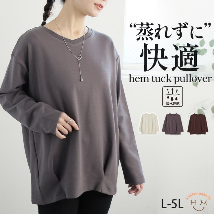 前身切替え 裾タック プルオーバー | A Happy Marilyn | 詳細画像1 