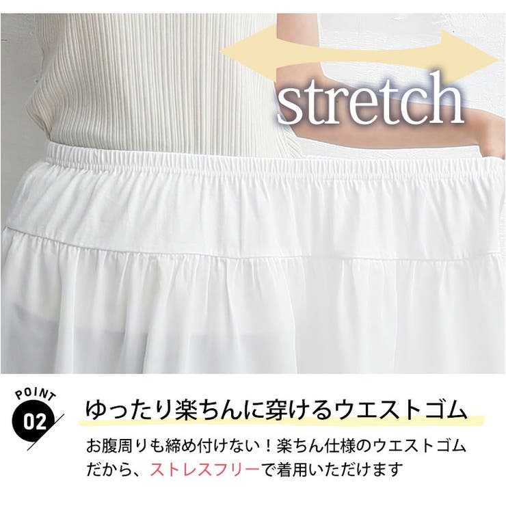 無地と柄から選べる 付け裾 スカート | A Happy Marilyn | 詳細画像9 