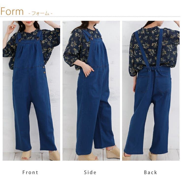 ちびすけ☆2wayサルエルハイウエストサロペットパンツ☆ミリタリスタイル☆ ADAM ET ROPÉ HOMME(アダム エ ロペ オム) / 【WEB限定】ハイ