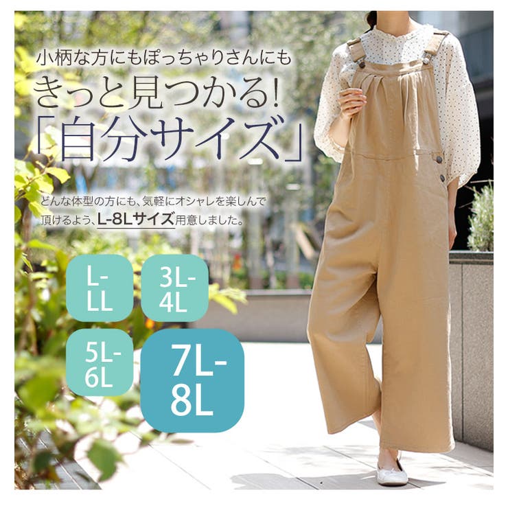 A HAPPY MARILYN 大きいサイズ レディース パンツ 新色・サイズ