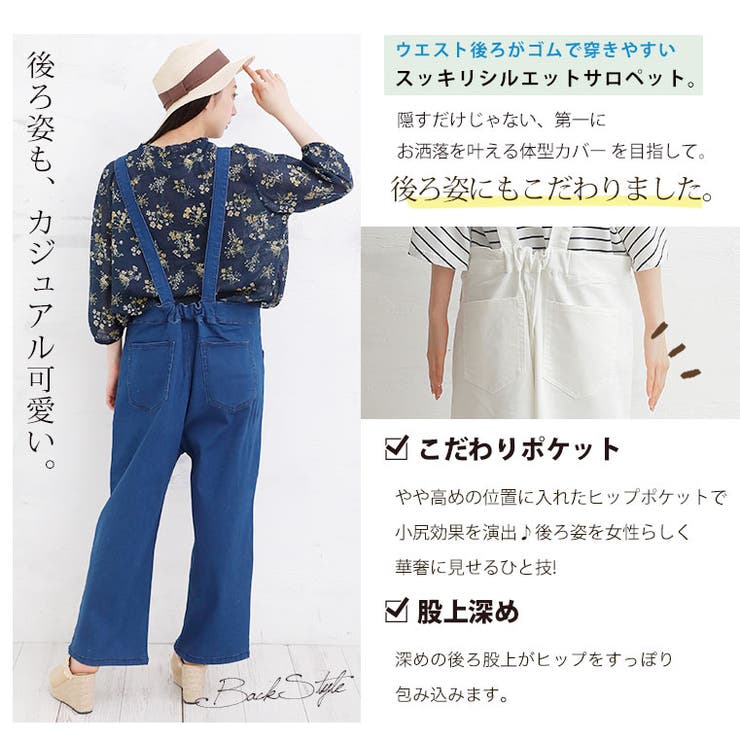 ちびすけ☆2wayサルエルハイウエストサロペットパンツ☆ミリタリスタイル☆ 181039808_o6.jpg?