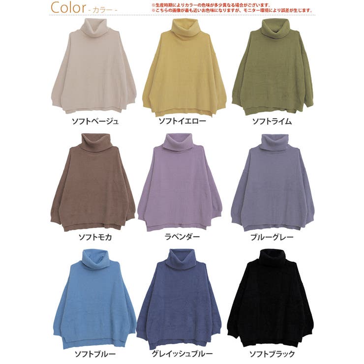 エンジェルフェザー オフタートル ニット | A Happy Marilyn | 詳細画像3 