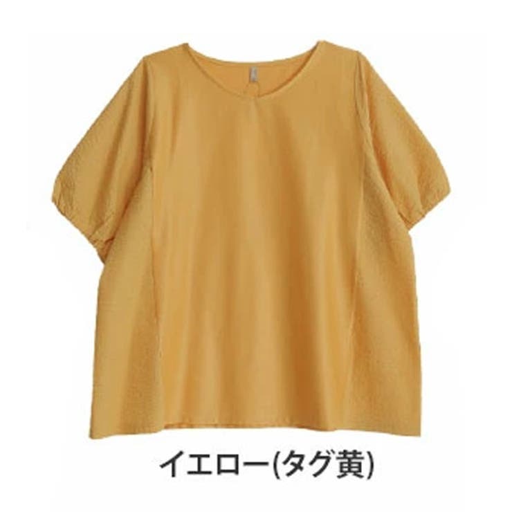 イエロー(タグ黄) | 【切替えの魔法】スッキリ魅せる サイド切替 Ａラインプルオーバー | A Happy Marilyn