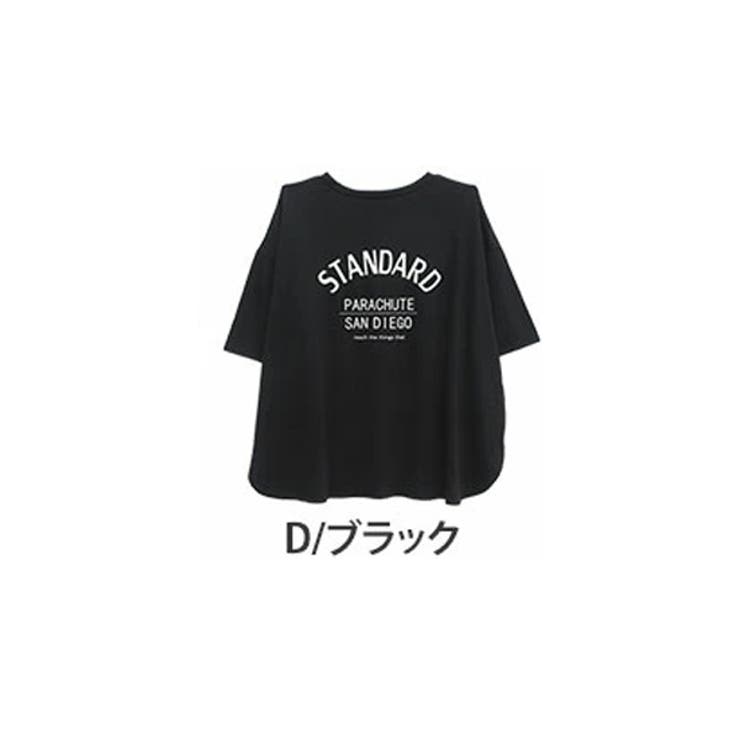 選べる4デザイン プリント ゆるtシャツ 品番 Ah A Happy Marilyn アハッピーマリリン のレディースファッション通販 Shoplist ショップリスト 選べる4デザイン プリント ゆるtシャツ 品番 Ah A Happy Marilyn アハッピーマリリン のレディースファッション通販 Shoplist ショップリスト