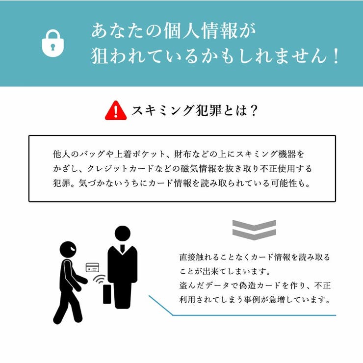 スキミング防止！！RFID通帳ケース 磁気 防止 通帳 ケース 大容量 財布