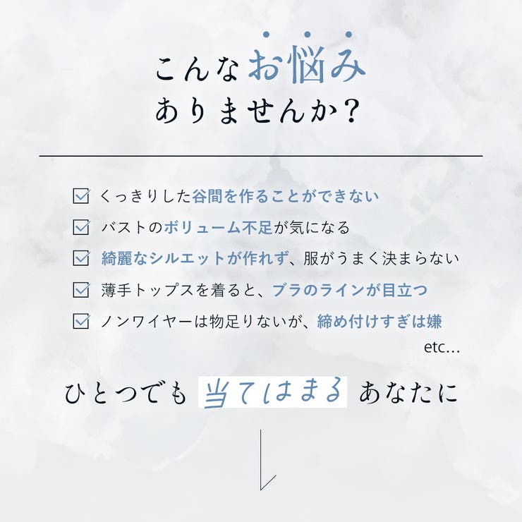 超盛ブラ(R) シームレス 単品ブラジャー | aimerfeel | 詳細画像5 