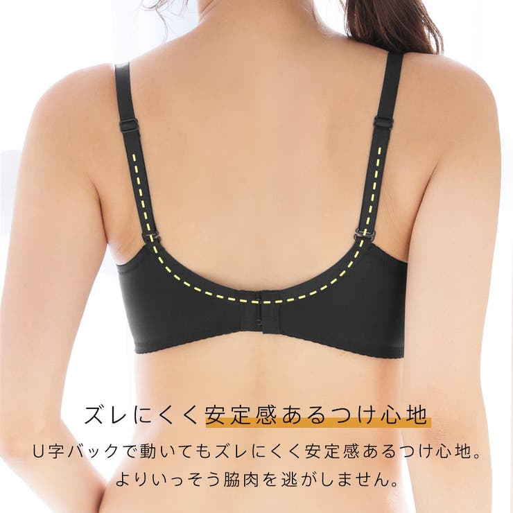 超盛ブラ シームレス 単品ブラジャー | aimerfeel | 詳細画像9