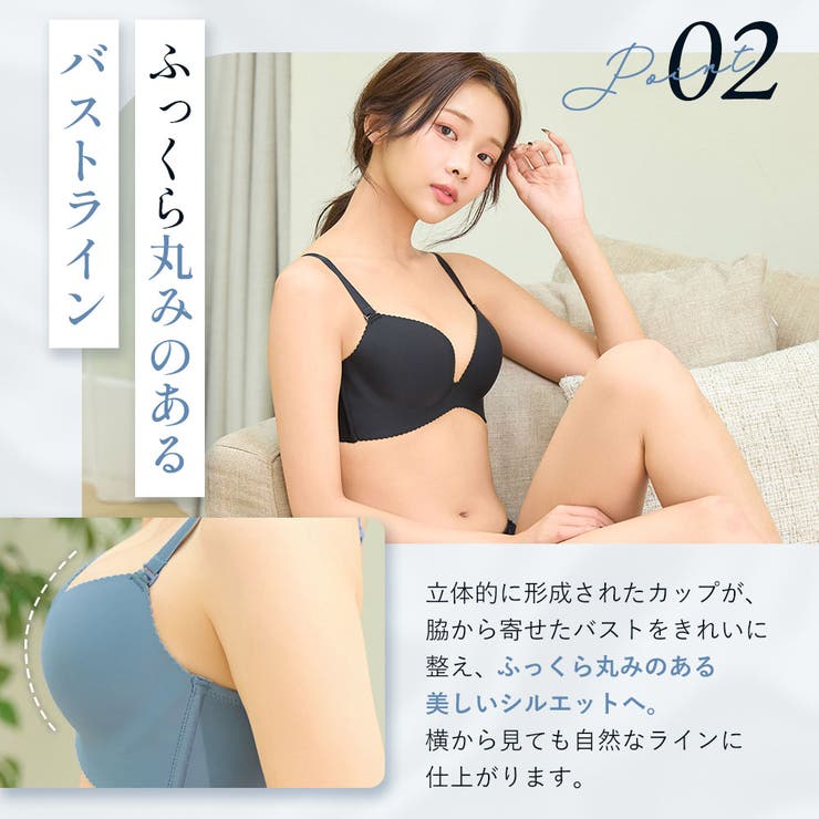 超盛ブラ(R) シームレス 単品ブラジャー | aimerfeel | 詳細画像9 