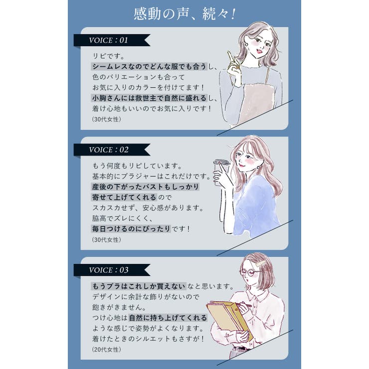 超盛ブラ(R) シームレス 単品ブラジャー | aimerfeel | 詳細画像12 