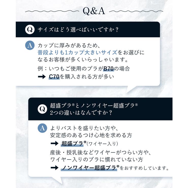超盛ブラ(R) シームレス 単品ブラジャー | aimerfeel | 詳細画像13 