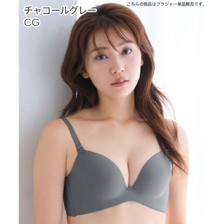 CG-チャコールグレー | 超盛ブラ シームレス 単品ブラジャー | aimerfeel