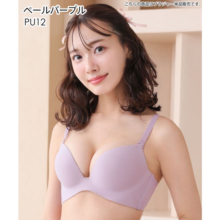 PU12-ペールパープル | 超盛ブラ シームレス 単品ブラジャー | aimerfeel
