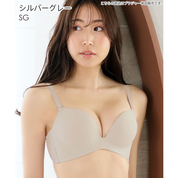 SG-シルバーグレー | 超盛ブラ シームレス 単品ブラジャー | aimerfeel