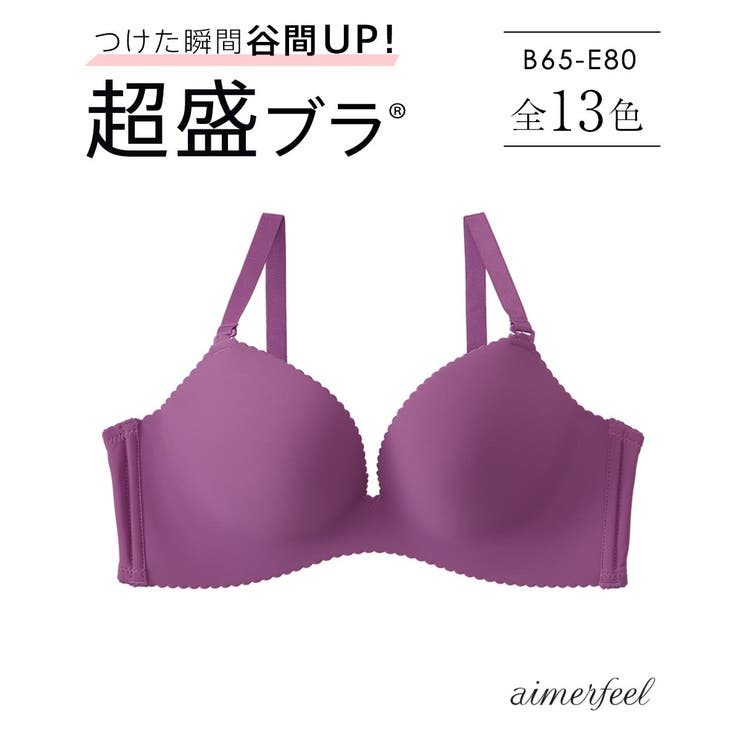 超盛ブラ R 単品ブラジャー 品番 Sk Aimerfeel エメフィール のレディースファッション通販 Shoplist ショップリスト