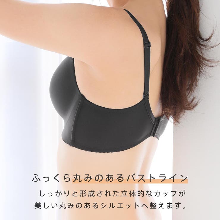 締め付けない ノンワイヤー 超盛ブラ | aimerfeel | 詳細画像8 