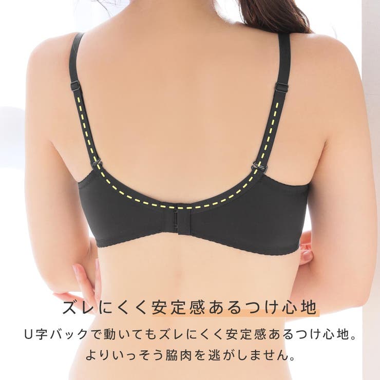 クロスコードレース ノンワイヤー 超盛ブラ(R) 単品ブラジャー