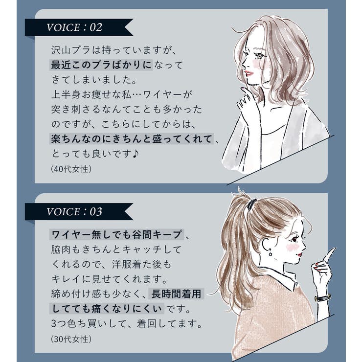 ノンワイヤー 超盛ブラ(R) シームレス 単品ブラジャー | aimerfeel | 詳細画像14 