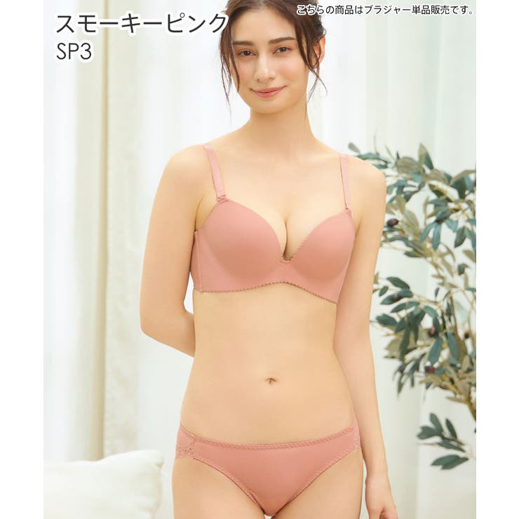 ノンワイヤー 超盛ブラ(R) シームレス 単品ブラジャー | aimerfeel | 詳細画像22 