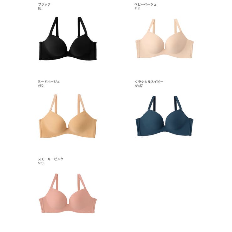 締め付けない ノンワイヤー 超盛ブラ[品番：SK000001274