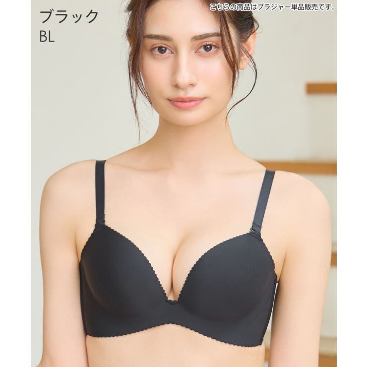 BL-ブラック | ノンワイヤー 超盛ブラ(R) シームレス 単品ブラジャー | aimerfeel