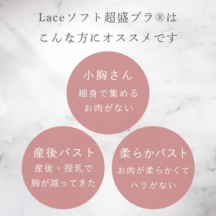 Lace ソフト 超盛ブラ(R) 単品ブラジャー | aimerfeel | 詳細画像3 