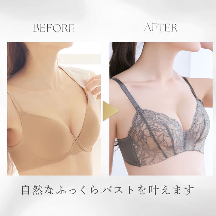 Lace ソフト 超盛ブラ(R) 単品ブラジャー[品番：SK000003255