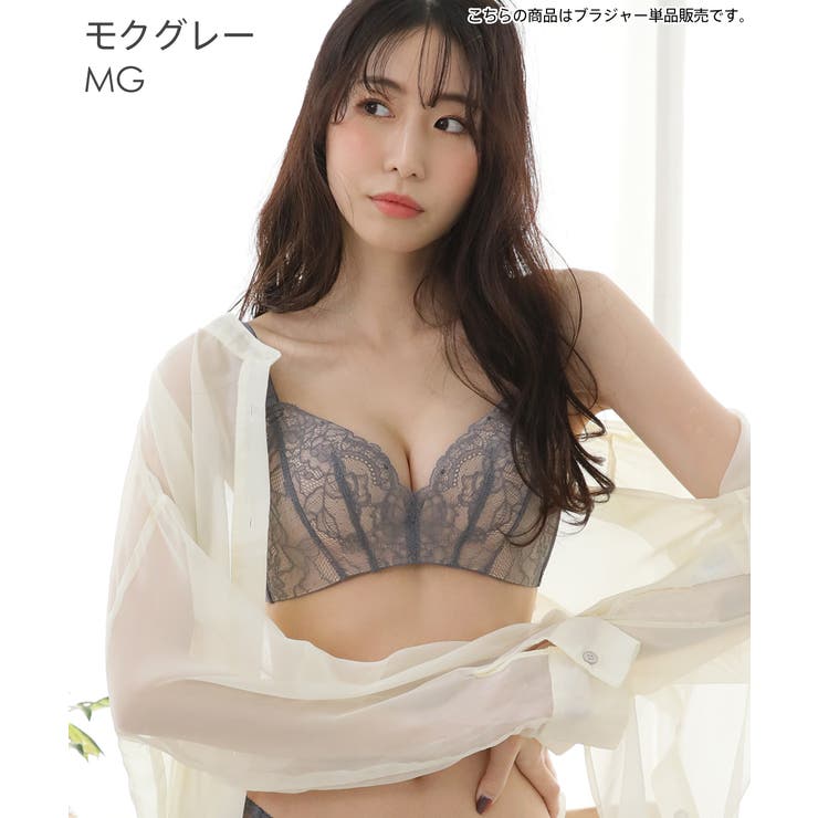 まるでノンワイヤーな着け心地なのに超盛れる Lace ソフト | aimerfeel | 詳細画像11