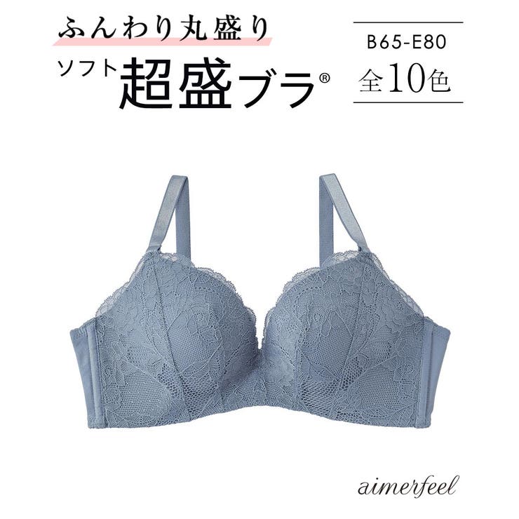 Lace ソフト超盛ブラ R 単品ブラジャー 品番 Sk Aimerfeel エメフィール のレディースファッション通販 Shoplist ショップリスト Lace ソフト超盛ブラ R 単品ブラジャー 品番 Sk Aimerfeel エメフィール のレディースファッション通販 Shoplist ショップリスト