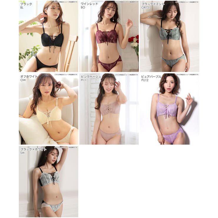 レース フルバックショーツ レースアップ[品番：SK000004136
