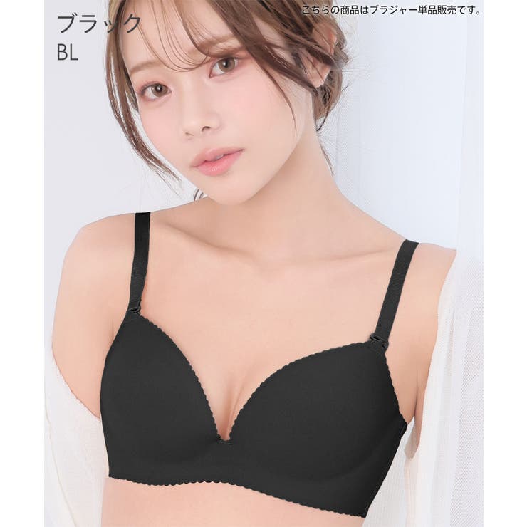 BL-ブラック | ノンワイヤー 美胸ブラ シームレス 単品ブラジャー | aimerfeel