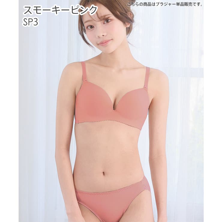 ノンワイヤー 美胸ブラ シームレス 単品ブラジャー | aimerfeel | 詳細画像11 