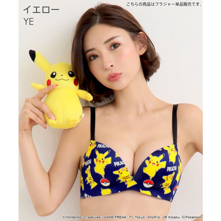 ポケモン 総柄 ノンワイヤー 美胸ブラ シームレス 単品ブラジャー 品番 Sk Aimerfeel エメフィール のレディースファッション通販 Shoplist ショップリスト ポケモン 総柄 ノンワイヤー 美胸ブラ シームレス 単品ブラジャー 品番 Sk Aimerfeel エメフィール のレディースファッション通販 Shoplist ショップリスト