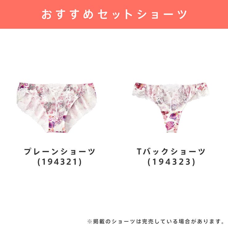 Victoria’s Secret スカーフ　小さめサイズ